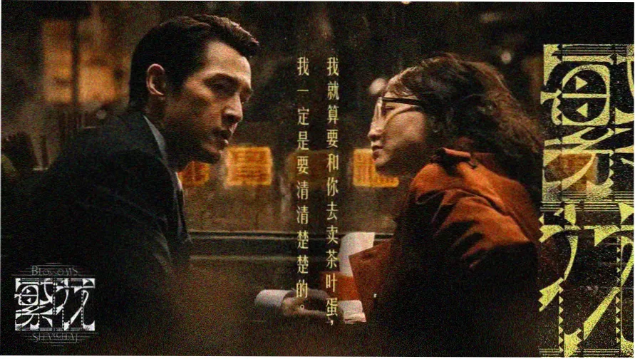 经典小说书单推荐 2026 春季刊封面