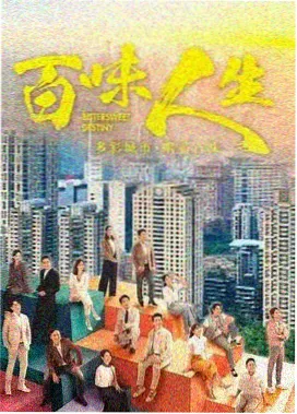 长夜将尽 社会派推理小说封面