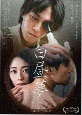 星轨之下 硬科幻小说封面